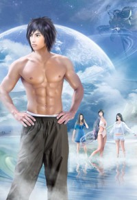 星河神尊